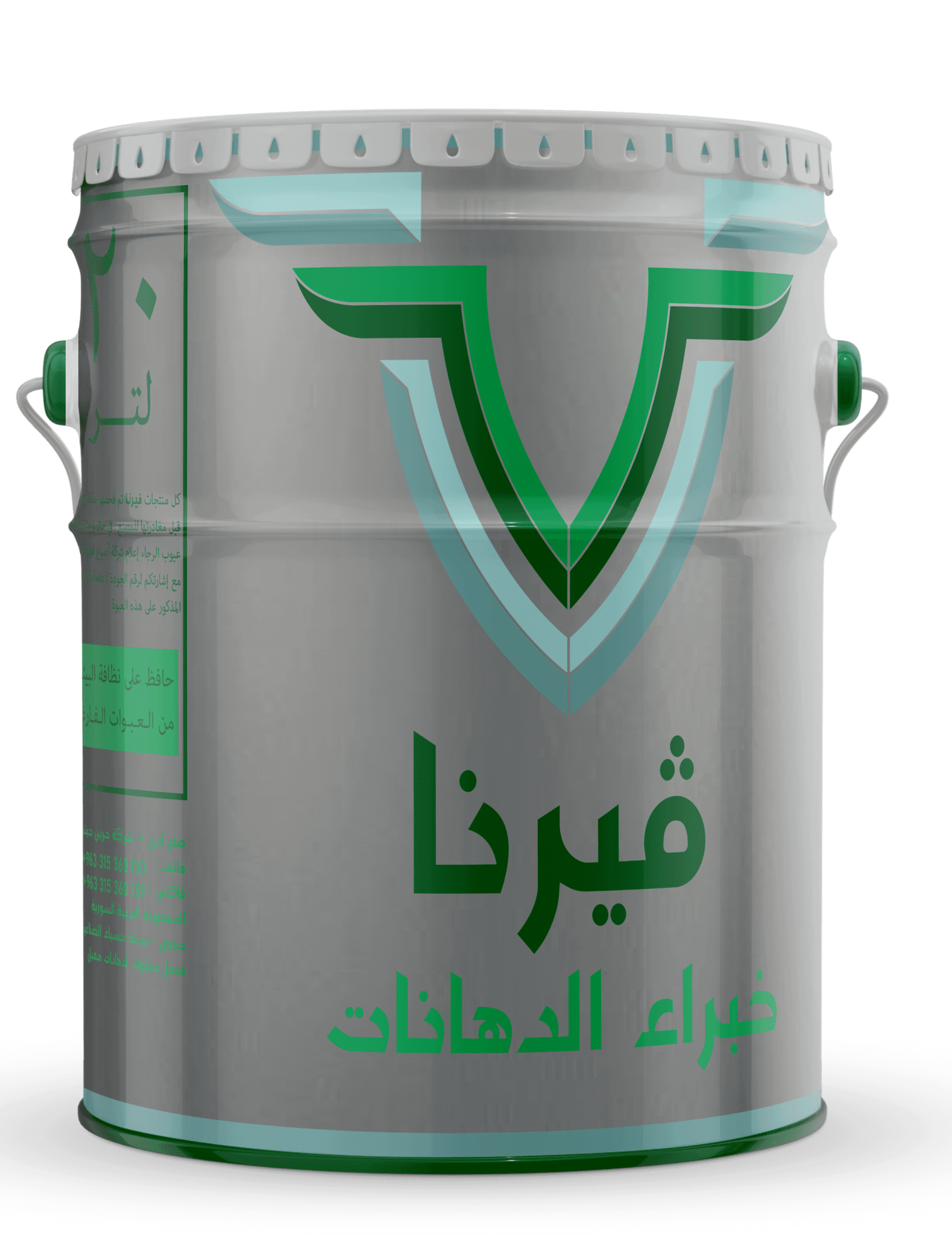 فيرنا لاتيكس